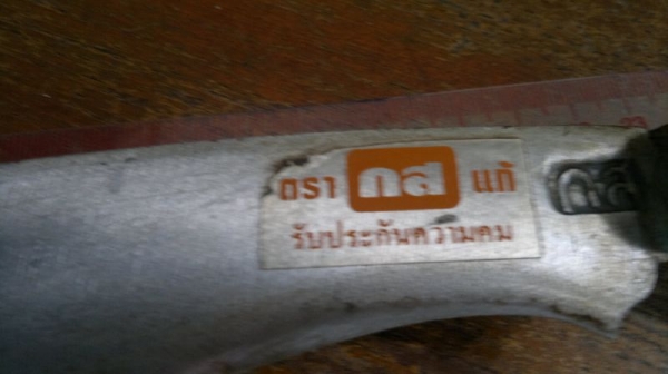 ขายมีดเหน็บ คมๆ เหล็กนอก