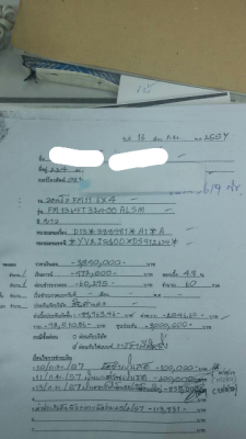 ขายดาวน์รถหัวลากพร้อมหางพื้นเรียบ VOLVO FM13 400 แรงม้าปี 2557 หางพื้นเรียบ RCK 3 เพลา ขายดาวน์ 1130000