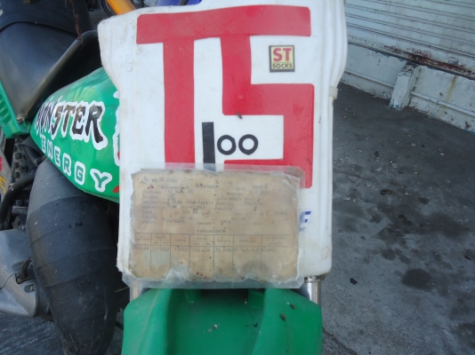 ซูซูกิ TS 125