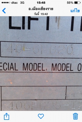 รถฟอร์คลิฟต์ TOYOTA