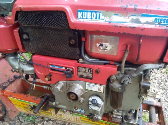 โคมัสุ   PC 35   พร้อมใช้งาน