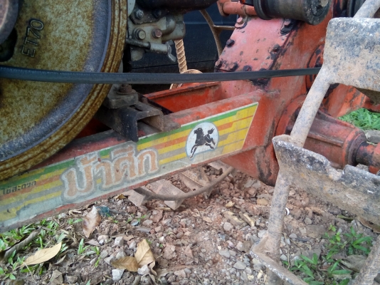 โคมัสุ   PC 35   พร้อมใช้งาน