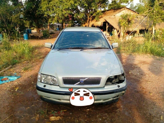 ขายด่วน