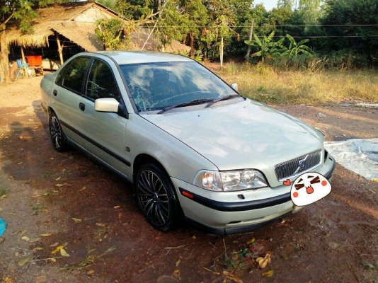 ขายด่วน