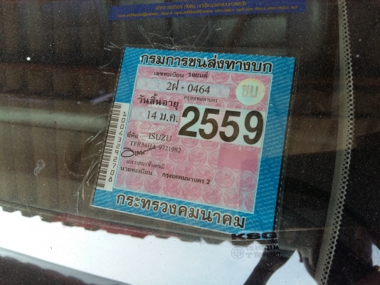 มังกรตอนเดียว ยอดนิยม รถสวย เดิมดี ฝาทองดีเซล90แรง