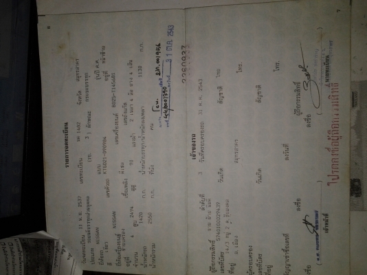 NISSAN BIGM เครื่องเกรีย ไม่มี ราคาสวยๆ