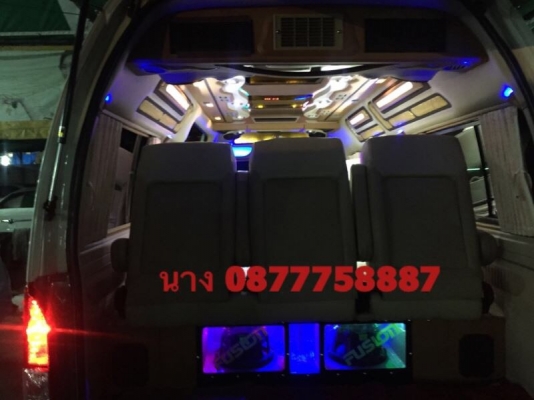 โทร 0877758887 นางเบสท์รถตู้ท่าพระ ดีเซลปี13แต่งวีไอพี