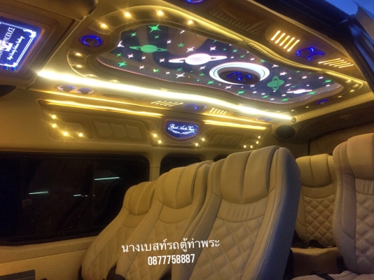 โทร 0877758887 นางเบสท์รถตู้ท่าพระ ดีเซลปี13แต่งวีไอพีเบาะสี่แถว