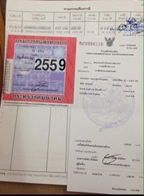 รถ 6 ล้อ ISUZU KS เปลี่ยนหัว NKR ปี 36 เครื่อง 115 แรง รถ 6 ล้อ ISUZU KS เปลี่ยนหัว NKR ปี 36 เครื่อง 115 แรง