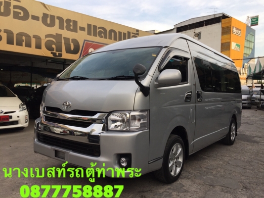 โทร 0877758887 นางเบสท์รถตู้ท่าพระ ดีเซลปี06แต่งวีไอพี