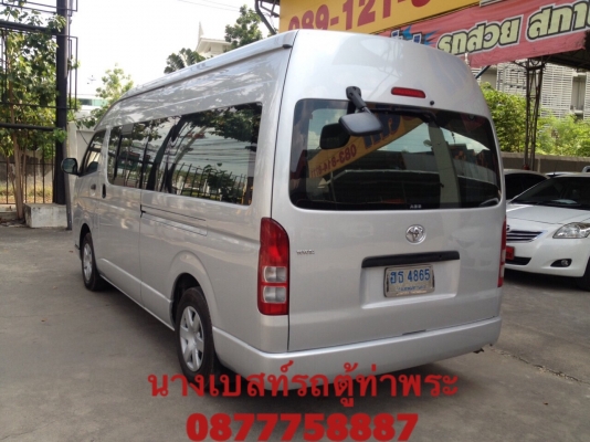 โทร 0877758887 นางเบส์รถตู้ท่าพระ ดีเซลปี10เบาะสามแถว