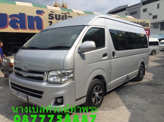 ใช้เงิน 100,000ออกรถได้เลยคร้า โทร 0877758887 นางเบสท์รถตู้