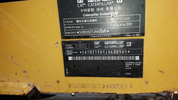 ขายรถแบคโฮ CAT 315D 8000 ชม.เอกสารอินวอย ราคา 1700000