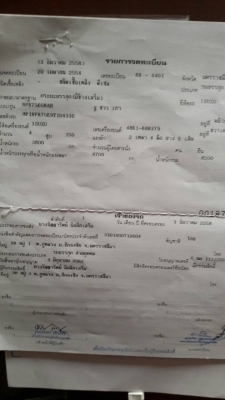 ขายรถบรรทุก 6ล้อ 150 แรงม้า หัวตึก