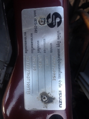 ISUZU D-MAX SLX 3.0 ปี45