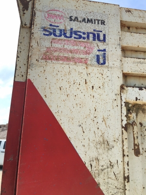 ขาย กะบะดั้ม สามมิต.  ( * สวย เดิมๆ. )   สนใจติดต่อ  081 - 6079515