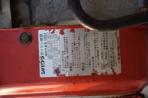 รถ พรวนดินคูโบต้า ตัวเล็ก เก่านอกพร้อมใช้งาน ราคา 11,000บาท รถ พรวนดินคูโบต้า ตัวเล็ก เก่านอกพร้อมใช้งาน ราคา 11,000บาท