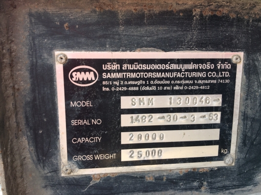 รถมิตซู 10 ล้อดั้ม FN527 - TF  220 แรงม้า.  ปี 38.  ( ขาย แม่ , ลูก. )    สนใจติดต่อ  081 - 6079515