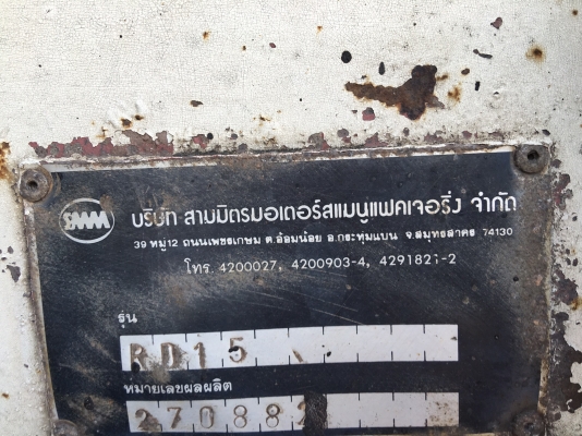 รถมิตซู 10 ล้อดั้ม FN527 - TF  220 แรงม้า.  ปี 38.     สนใจติดต่อ  081 - 6079515