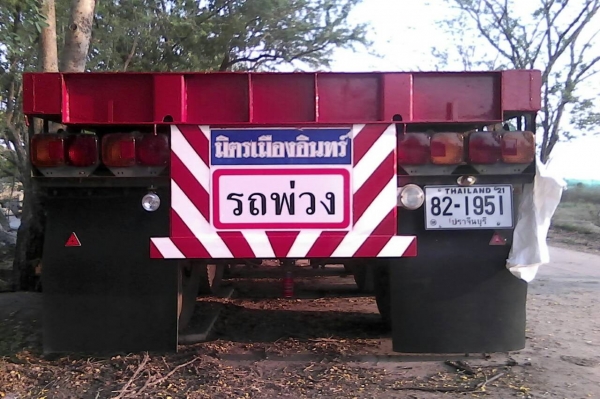 ด่วนขายดาวน์หางพื้นเรียบ 3เพลา พนัส