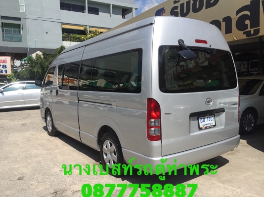 ใช้เงิน150,000ออกรถคร้าดีเซลปี13เบาะสามแถว