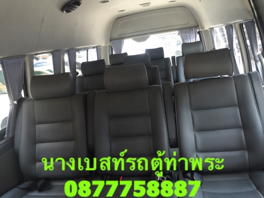 ใช้เงิน150,000ออกรถคร้าดีเซลปี13เบาะสามแถว