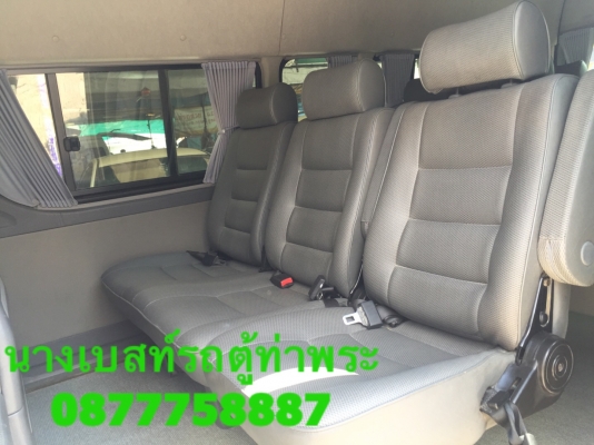 ใช้เงิน150,000ออกรถคร้าดีเซลปี13เบาะสามแถว