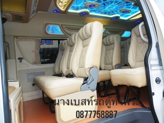 รถตู้ CNGปี07สีขาวแต่งวีไอพี สี่แถวโทร 0877758887 นาง