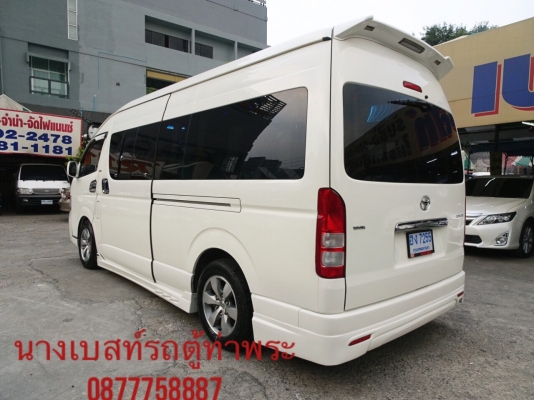 รถตู้ CNGปี07สีขาวแต่งวีไอพี สี่แถวโทร 0877758887 นาง