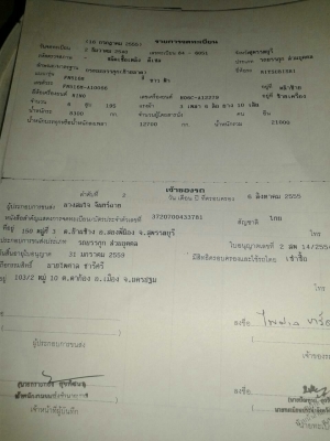 ขายเทเลอร์มิตซู 516 MA ท้ายลาด เพลาเดียวขึ้น200ได้ เครื่องฮีโน 195 โทร0931377833