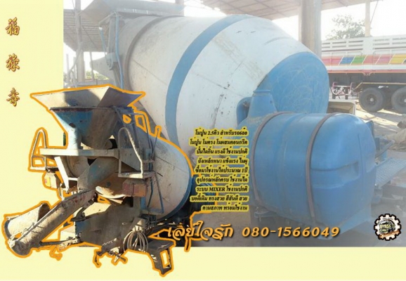 *ขายแล้วครับขอบคุณ ลูกค้า และ ขอบคุณ Truck2hand ครับ