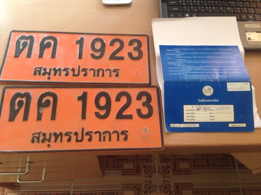 ขายรถด่วนรถไถนาคูโบต้า L 3408-34 แรงม้า ราคา 158,000 บาท พร้อมอุปกรณ์ 2 รายการ ผานดันหน้า ผานหลัง สภ