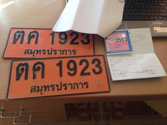 ขายรถด่วนรถไถนาคูโบต้า L 3408-34 แรงม้า ราคา 158,000 บาท พร้อมอุปกรณ์ 2 รายการ ผานดันหน้า ผานหลัง สภ