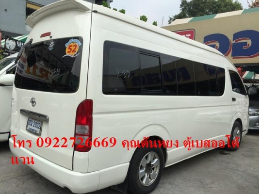 ดาวน์ 100,000 บาท โทร 0922726669 คุณตันหยง รถตู้เบสมือสองฝั่งธน รถตู้ เบนซิน CNG แต่งวีไอพี ปี 2011 ราคา 779000 บาท