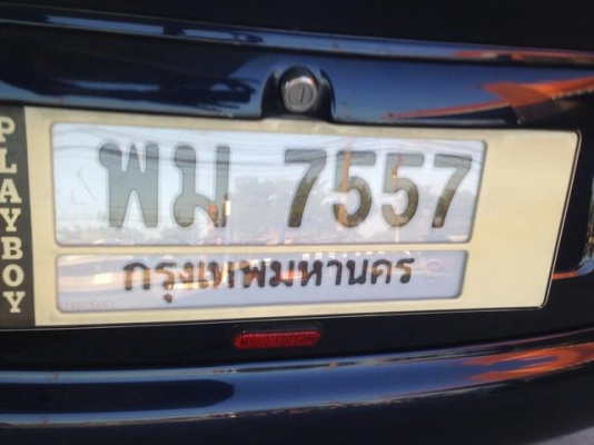 เลขทะเบียนสวยครับ กล็อฟ์ 0804465223