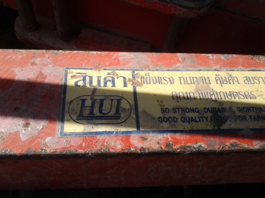 ขายตามสภาพผาล4ฮุยใบ22นิ้ว