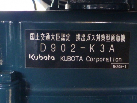 ขายรถขุดแบคโฮ เทคเตอร์ รถเคน ทุกชนิดทุกยี่ห่อนำเข้าจากญี่ปุ่นา