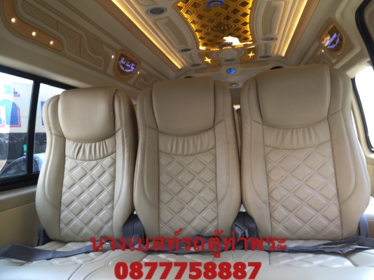 ใช้เงิน 100000ออกรถได้คร้า โทร 0877758887 นางเบสท์รถตู้ท่าพระ ใช้เงิน 100000ออกรถได้คร้า โทร 0877758887 นางเบสท์รถตู้ท่าพระ