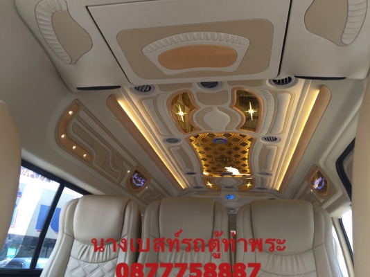 ใช้เงิน 100000ออกรถได้คร้า โทร 0877758887 นางเบสท์รถตู้ท่าพระ