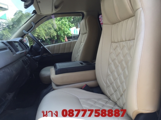 ใช้เงิน 100000ออกรถได้คร้า โทร 0877758887 นางเบสท์รถตู้ท่าพระ ใช้เงิน 100000ออกรถได้คร้า โทร 0877758887 นางเบสท์รถตู้ท่าพระ