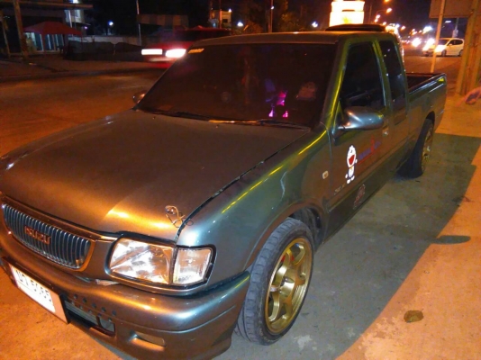 ยกเลิกประกาศ