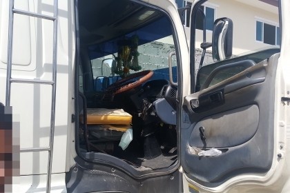 Hino fm มีลำโพง  เฉพาะแม่คะ