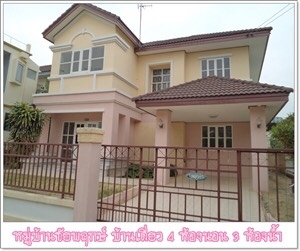 ขายบ้านเดี่ยว พระราม 2 ชัยพฤกษ์ บางกระดี่ 32