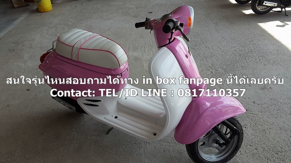 รถป๊อป Giorno 50 cc รถป๊อป Giorno 50 cc