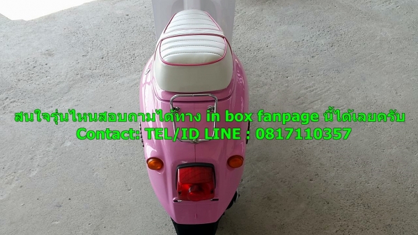 รถป๊อป Giorno 50 cc รถป๊อป Giorno 50 cc