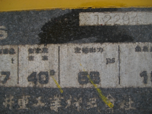 Sakai R2S #12294 รถบดสามล้อเหล็ก นำเข้าจากญี่ปุ่น ไม่เคยใช้งานในไทย สนใจติดต่อ ใหม่ 061-4194022