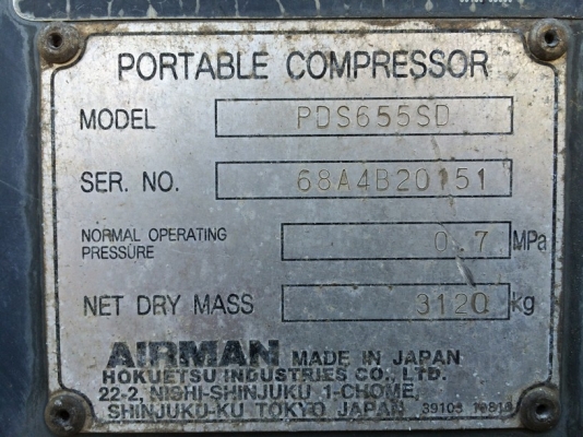 ถึงไทยแล้ว AIRMAN PDS655SD ปี 2003 นำเข้าจากญี่ปุ่น สภาพดีมากครับ