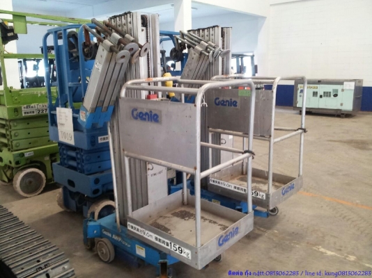 ลิฟท์กระเช้า 9m. 159kg. Genie AWP-30S : นำเข้าจากญี่ปุ่น โทร.กุ้ง:0813062283