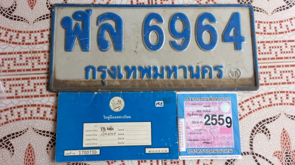 ขายครับ HERO แวน เปิดประทุน ทะเบียนไม่ขายต่อ no เครื่องเกียร์ ขายครับ HERO แวน เปิดประทุน ทะเบียนไม่ขายต่อ no เครื่องเกียร์