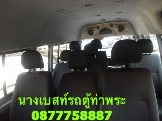 ใช้เงิน 130000ออกรถได้คร้า รถตู้ดีเซลปี12เดิมๆเกียMT